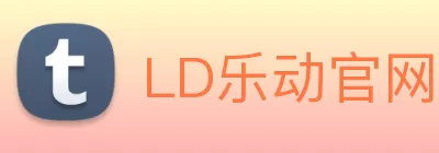 LD乐动官网 - 全球行业领导者，LD平台 - LD(中国) Logo